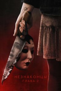 Цитата из «Миссия невыполнима: Финальная расплата»