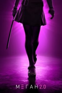 Цитата из «Лило и Стич»