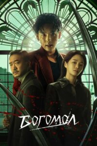 Цитата из «Козлиная резня бензопилой»