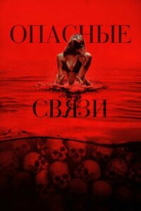 Цитата из «Мир Юрского периода: Возрождение»