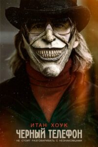 Цитата из «Никто 2»