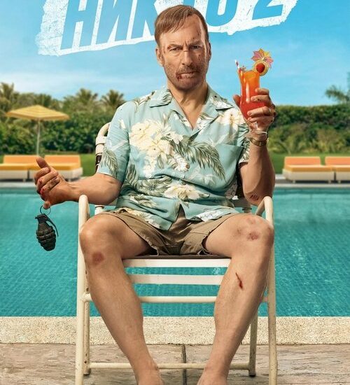 Цитата из «Никто 2» Цитата из «Никто 2»