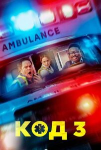 Цитата из «Война миров»