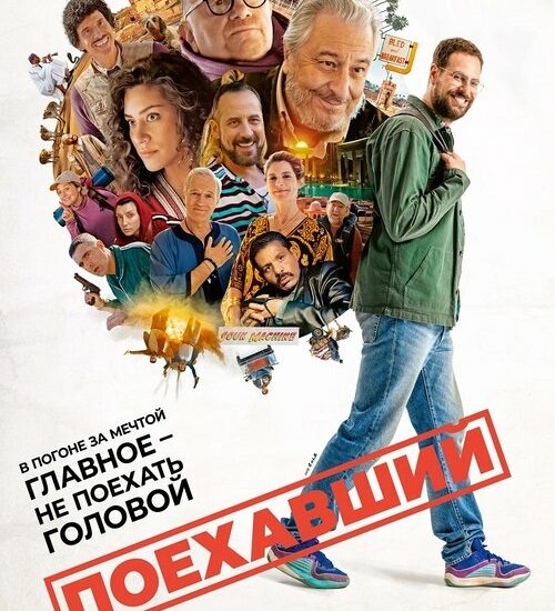 Цитата из «Поехавший» Цитата из «Поехавший»