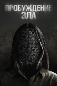 Цитата из «Долгая прогулка»