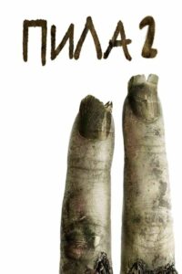 Цитата из «Тупой и еще тупее»