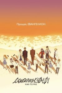 Цитата из «Человек из стали»