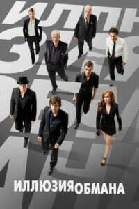 Цитата из «Дом из динамита»