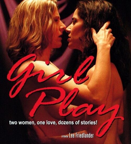 Цитата из «Женская пьеса»