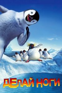 Цитата из «Чего хотят женщины»