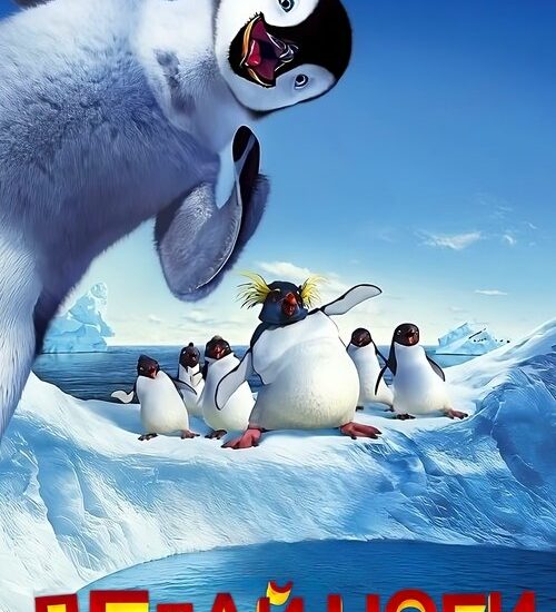 Цитата из «Делай ноги»