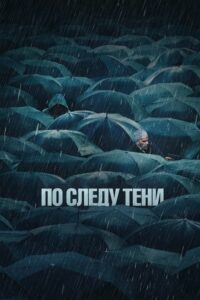 Цитата из «Стич-хэд. Хранитель монстров»