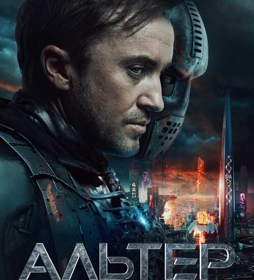 Цитата из «Альтер» Цитата из «Альтер»