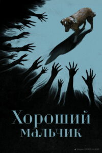 Цитата из «Фантастическая четвёрка: Первые шаги»