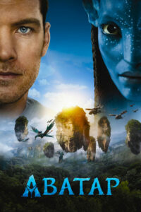 Цитата из «Заклятие 4: Последний обряд»