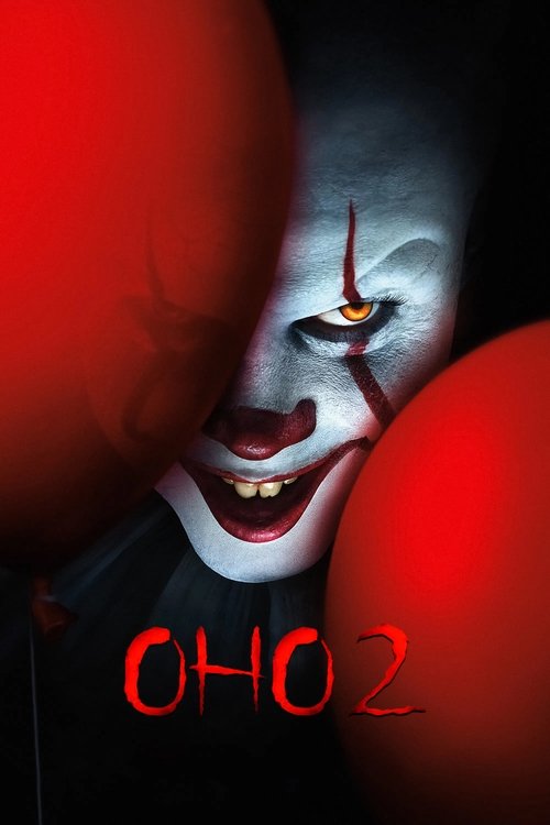 Цитата из «Оно 2» Цитата из «Оно 2»