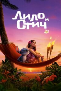 Цитата из «Незнакомцы. Глава 2»