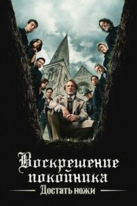 Цитата из «Бегущий человек»