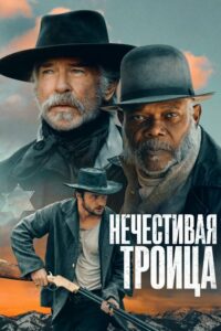 Цитата из «Разрушитель миров»