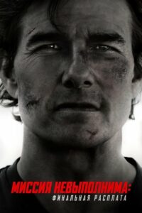 Цитата из «F1»