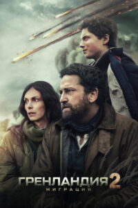 Цитата из «Отпуск на двоих»