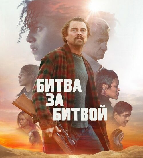 Цитата из «Битва за битвой»