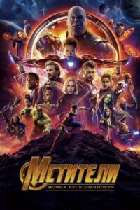 Цитата из «Разрушитель миров» Цитата из «Разрушитель миров»