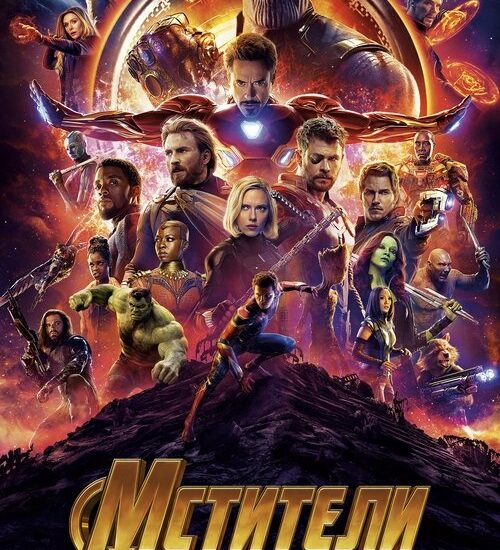 Цитата из «Мстители: Война бесконечности» Цитата из «Мстители: Война бесконечности»