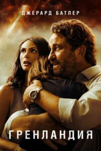 Цитата из «Трон: Арес»