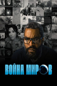 Цитата из «Истребитель демонов: Бесконечный замок» Цитата из «Истребитель демонов: Бесконечный замок»