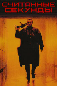 Цитата из «Следопыт» Цитата из «Следопыт»