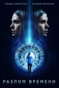 Цитата из «Мстители»